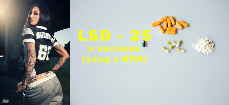 сколько стоит  omg как войти  LSD-25 экстази ecstasy  Белорецк 