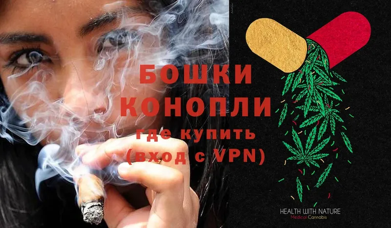 Канабис Ganja  где продают   Белорецк 